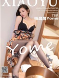 XIAOYU语画界 2022.04.02 Vol.750 杨晨晨Yome 丽江心愿旅拍(79)